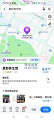 [黑龙江-哈尔滨]爱舒养生