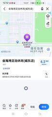 [湖南-长沙]金海湾