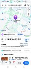 [浙江-宁波]悠时光会所
