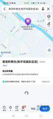 [山东-青岛]若云轩