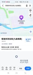 [江苏-苏州]银湖休闲浴场