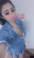 [广东-广州]广州大胸金莲