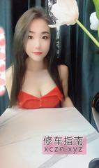 [广东-广州]海珠大胸少妇贝贝