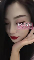 [湖北-武汉]武汉雪姨