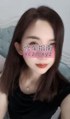 [安徽-合肥]瑶海少妇莎莎