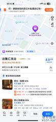 [辽宁-沈阳]博雅汇