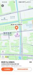 [江苏-苏州]第五季私人定制spa