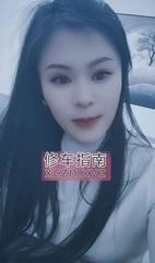 [黑龙江-哈尔滨]松北悦悦