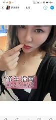 [广东-深圳]大波骚货