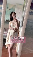 [湖南-长沙]长沙雨花兼职少妇
