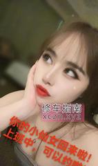 [江苏-苏州]姑苏甜妹妹