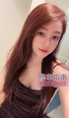 [安徽-合肥]风骚够骚小妖精
