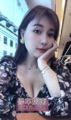 [广东-广州]客村八字奶少妇