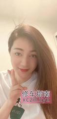 [广东-深圳]长腿大屁股乐儿