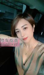 [浙江-杭州]余杭御姐寒冰