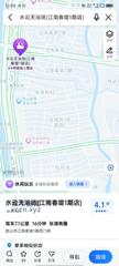 [江苏-苏州]水云天浴场