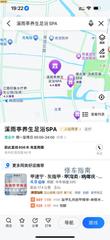 [江苏-苏州]用直古镇之前的地方没有，就在地图标注的地方，靠一侧，另一侧很
少，要走好远才有桥，数了一下今晚有18个，年轻25以上到三十多都有，有新面孔，有年轻的，人不多，但是姑娘很多，就这两天才开始
的，之前根本没有，鸡头在两端路口望风，先来先得，冲啊，