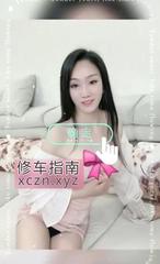 [江苏-南京]江宁风骚少妇爽儿