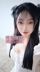 [安徽-合肥]政务身材小香香