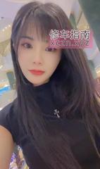 [上海-普陀区]性感黑丝妹子