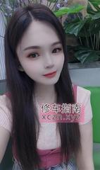 [广东-深圳]小静环保无限次