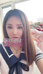 [辽宁-沈阳]沈阳浑南少妇安然