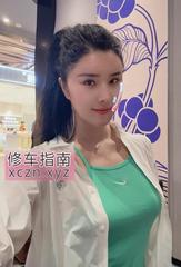[浙江-杭州]美妙绝伦模特月亮
