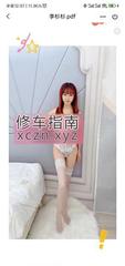 [四川-成都]丝袜诱惑熟女