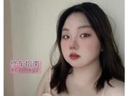 [四川-成都]BBW微胖小姐姐