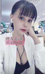 [广东-广州]海珠轻熟暖暖少妇