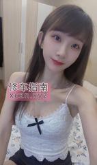 [上海-普陀区]口活超好雅儿