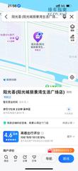 [江苏-苏州]升龙汇养生馆
