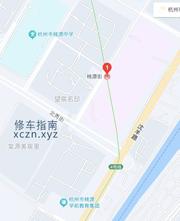 [浙江-杭州]桃源街地铁站个人spa