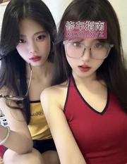 [湖北-武汉]嫩妹大胸姐妹飞