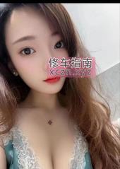 [广东-广州]消魂的美女