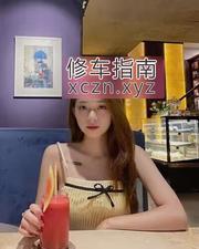 [山东-青岛]市北小姐姐