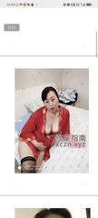 [四川-成都]大屁股熟女