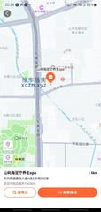 [山东-济南]山屿海