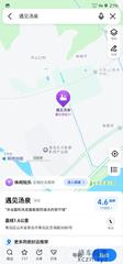 [山东-青岛]遇见汤泉