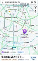 [四川-成都]富足印象3D影院式足浴