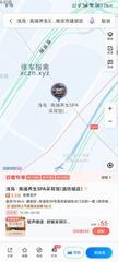 [江苏-南京]浅岛高端养生SPA采耳馆