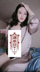 [湖北-武汉]仁和路楠姐
