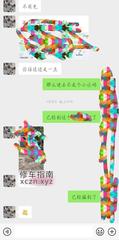 [湖北-武汉]武汉靠谱半套中介