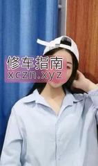 [陕西-西安]西安骚妹妹