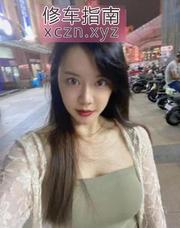 [广东-深圳]挺风骚的妹子