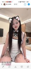 [广东-广州]科韵路纹身小妹