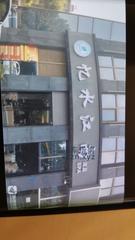 [安徽-合肥]忆江南spa会所