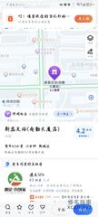 [陕西-西安]西安市五路口附近导航新蕊足浴大概有六七个妹子 两百一次老板在吧台 直接扫码到后面选一个带走上楼即可