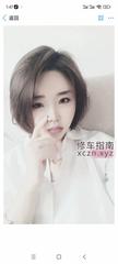 [辽宁-沈阳]沈阳少妇