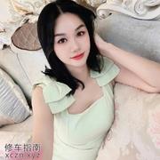 [上海-普陀区]服务很不错的妹子